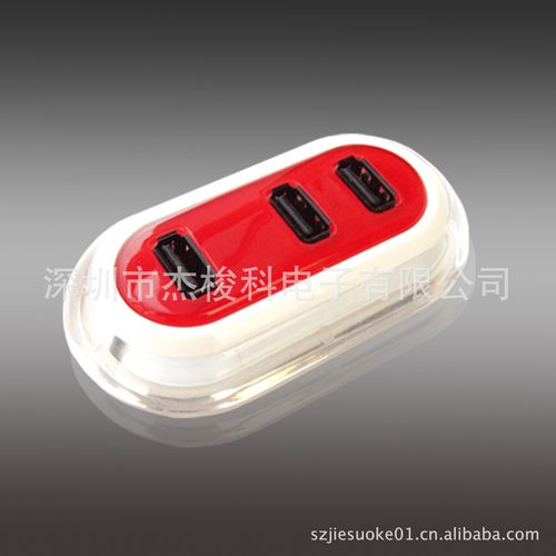 多功能带背光USB网络集线器 厂家直销热销礼品，重塑数码连接体验