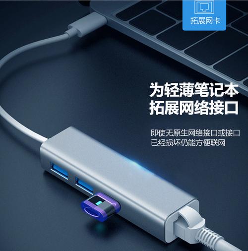 一拖四还带网口？0分线器高速4口HUB集线器实测体验